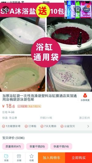 关于酒店浴缸卫生问题，脏不脏？一篇文章带你深入了解