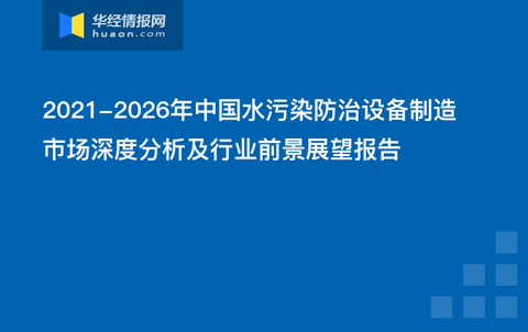 医疗器械物流