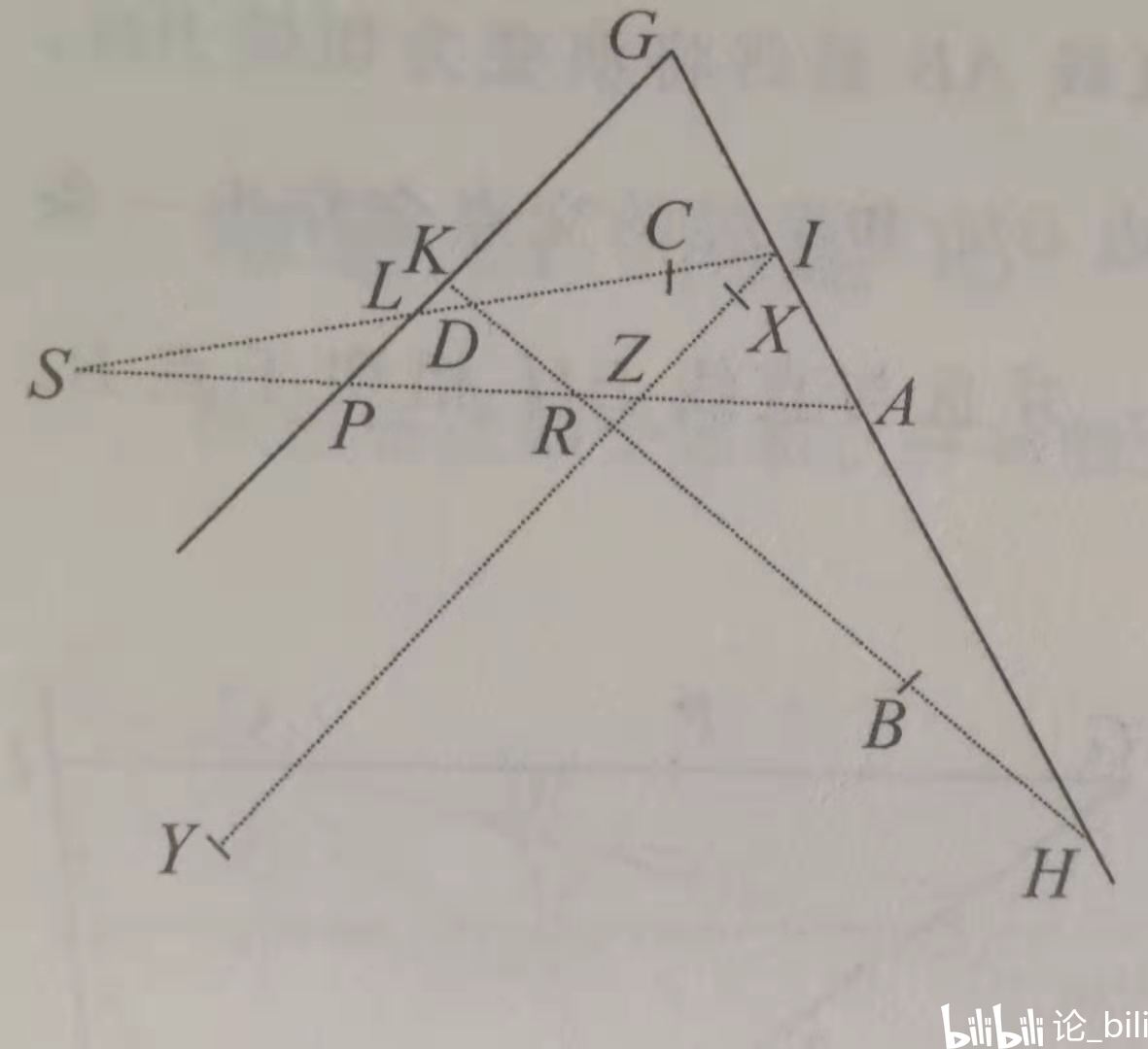 探照灯原理数学