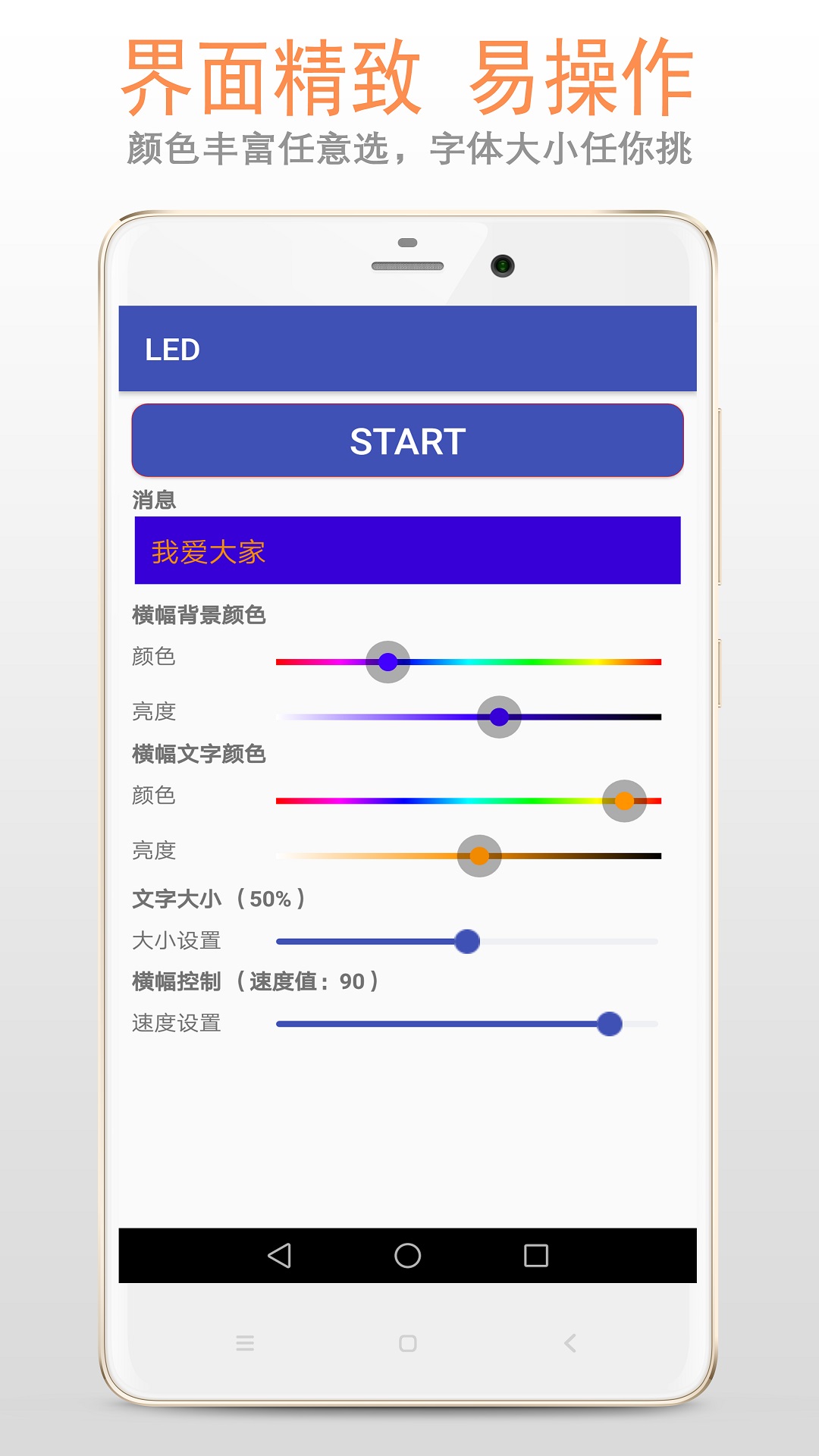 led显示屏铝合金框架